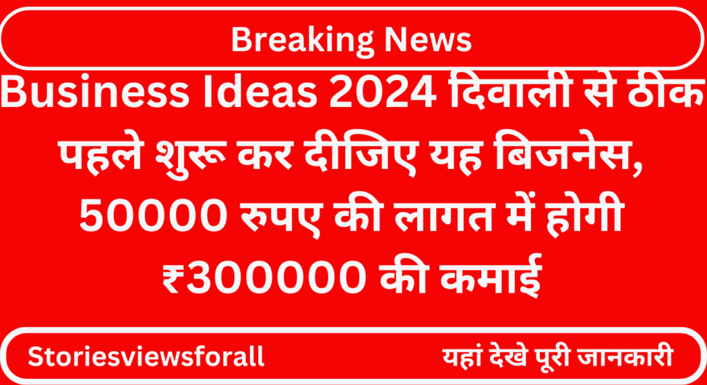 Business Ideas 2024