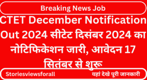 CTET December Notification Out 2024