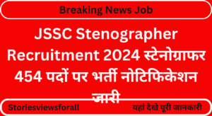 JSSC Stenographer Recruitment 2024