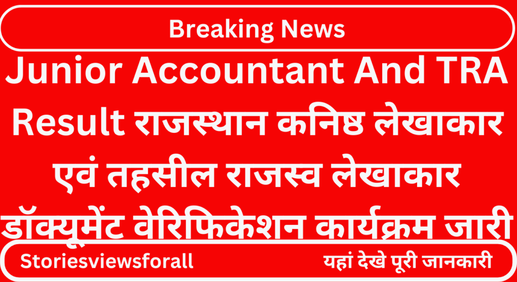 Junior Accountant And TRA Result