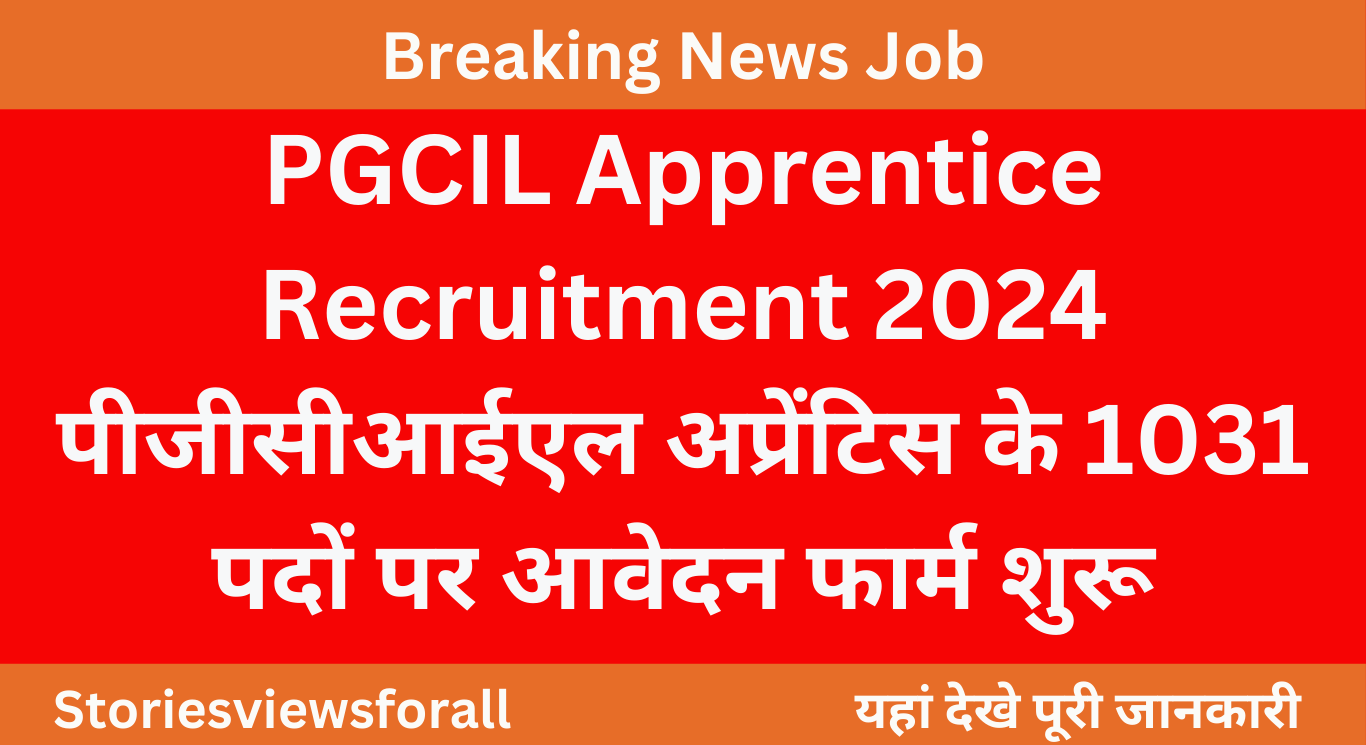 PGCIL Apprentice Recruitment 2024