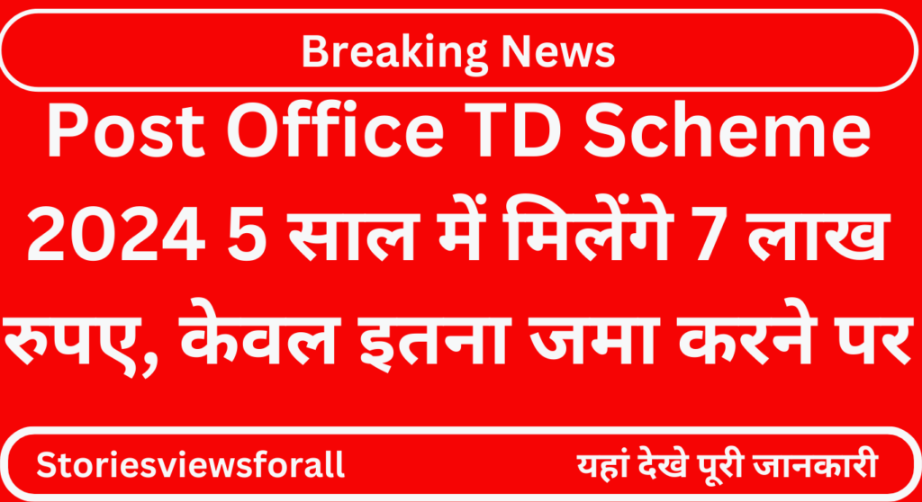 Post Office TD Scheme 2024