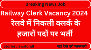 Railway Clerk Vacancy 2024