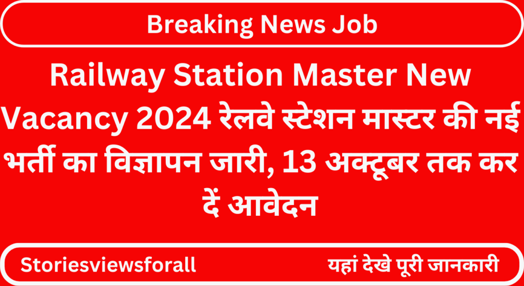 Railway Station Master New Vacancy 2024