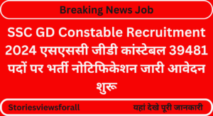 SSC GD Constable Recruitment 2024