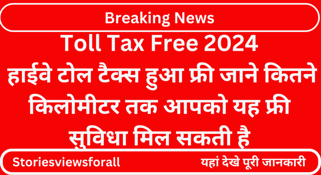 Toll Tax Free 2024