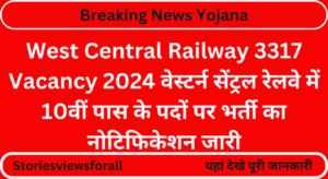 West Central Railway 3317 Vacancy