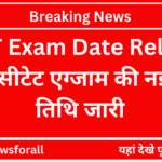 CTET Exam Date Release 2024: