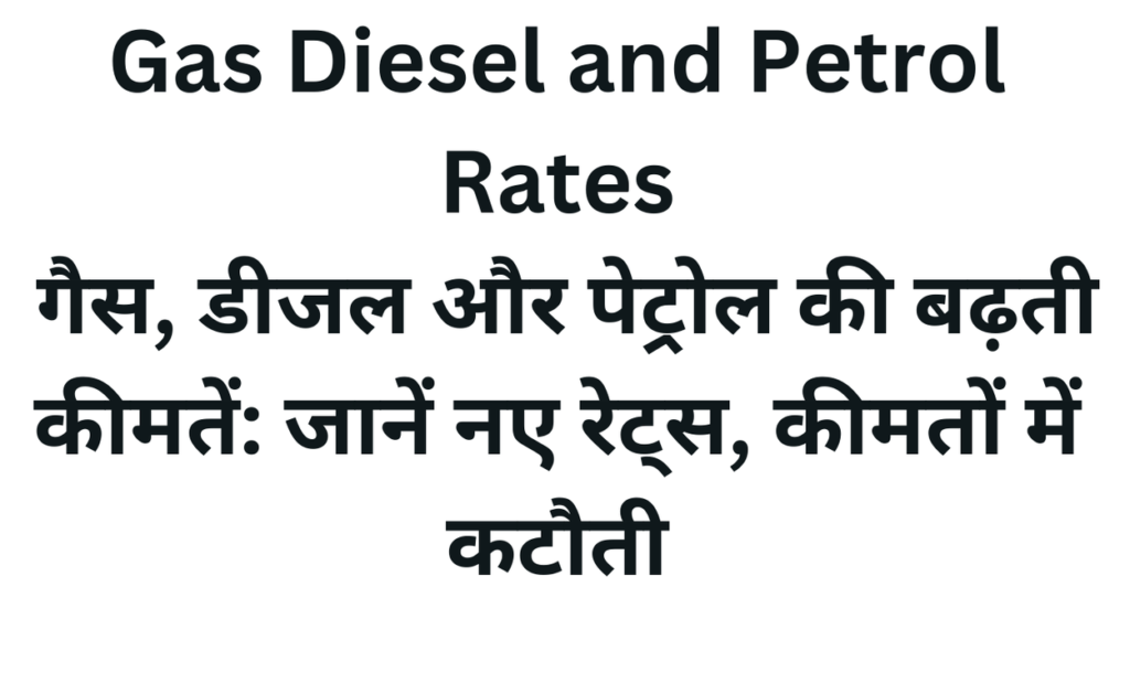 Gas Diesel and Petrol Rates