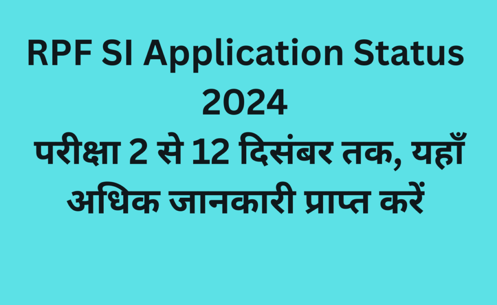 RPF SI Application Status 2024