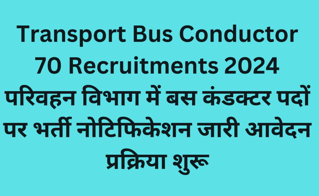 Transport Bus Conductor 70 Recruitments 2024