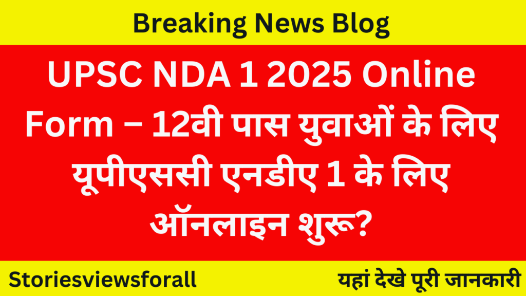 UPSC NDA 1 2025 Online Form