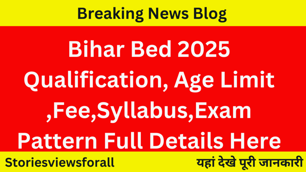 Bihar Bed 2025