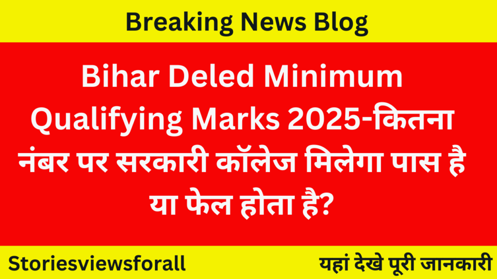 Bihar Deled Minimum Qualifying Marks