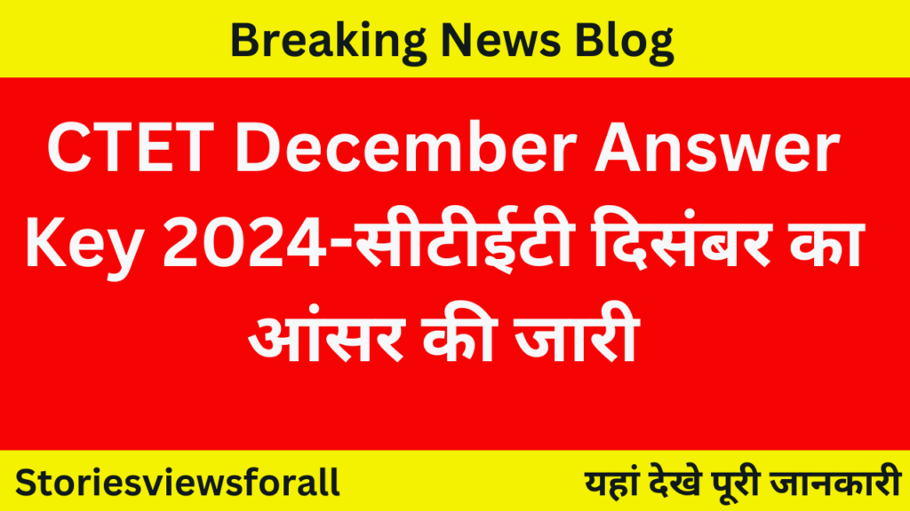 CTET December Answer Key 2024