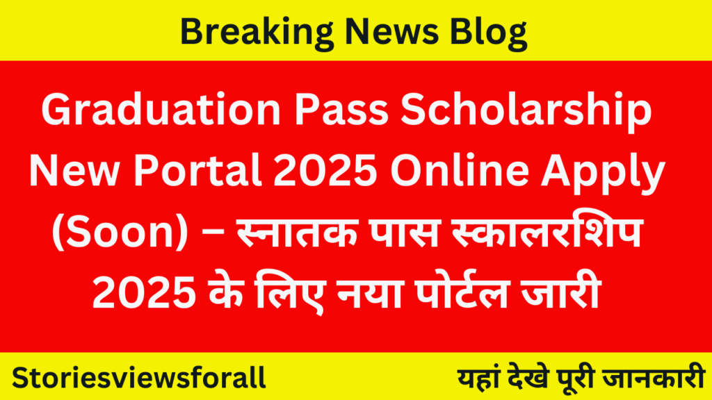 Graduation Pass Scholarship New Portal 2025 Online Apply