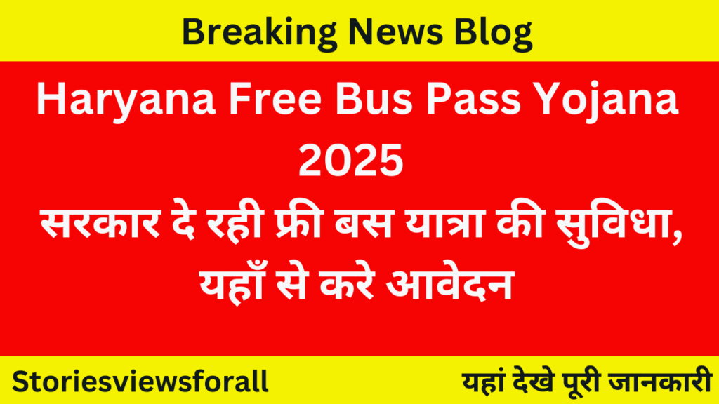 Haryana Free Bus Pass Yojana 2025 