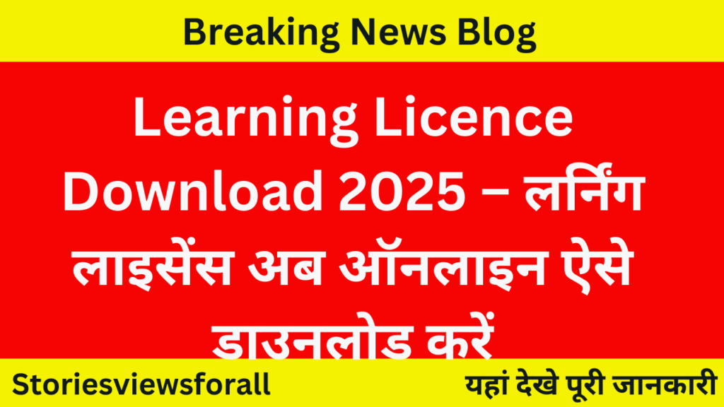 Learning Licence Download 2025