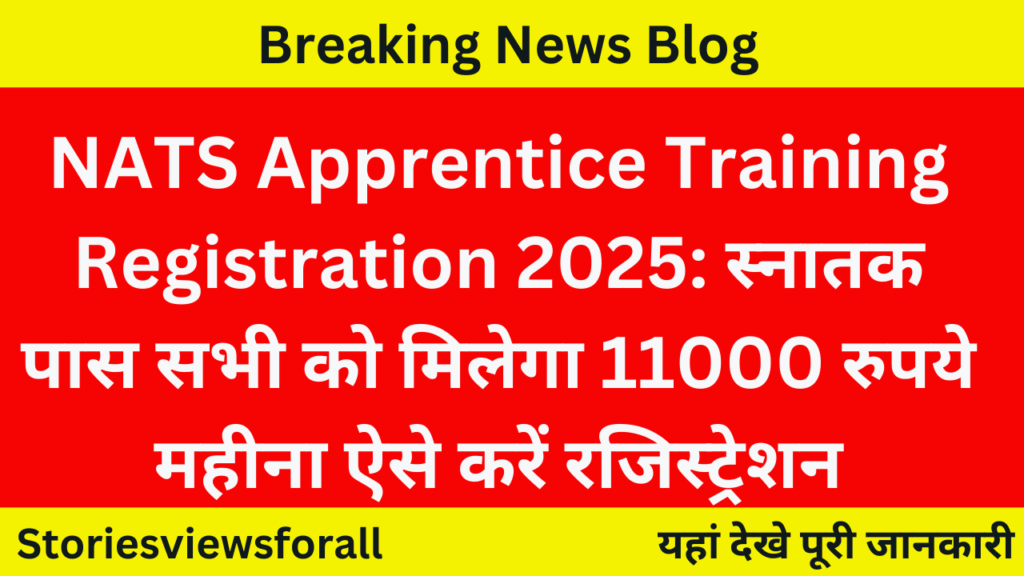 NATS Apprentice Training Registration 2025