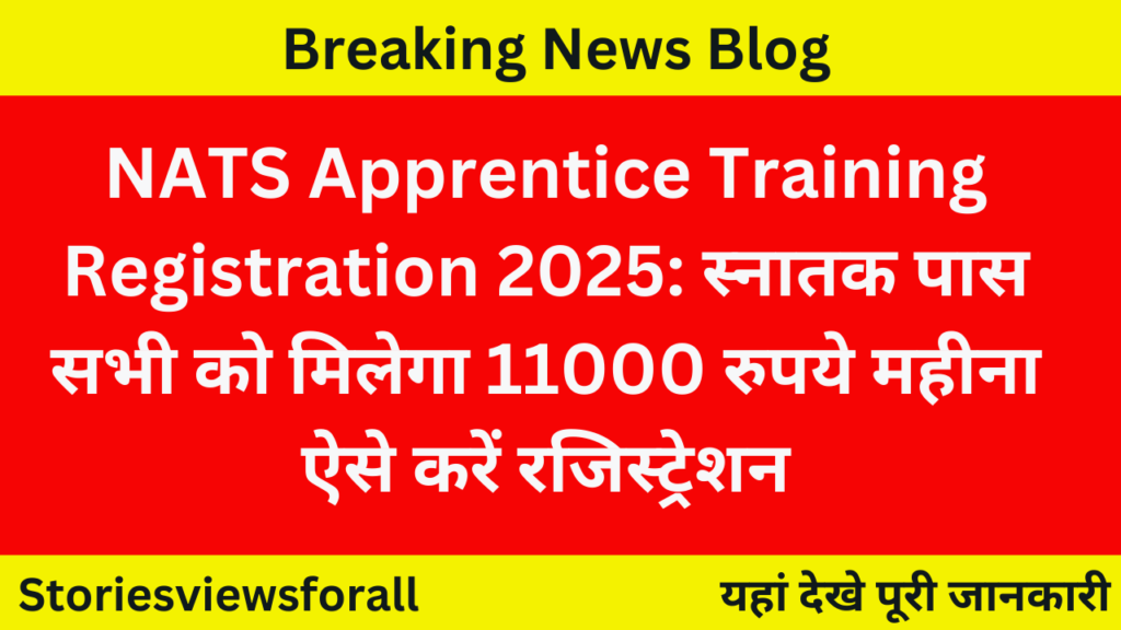 NATS Apprentice Training Registration 2025