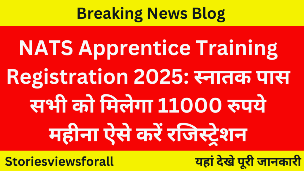 NATS Apprentice Training Registration 2025