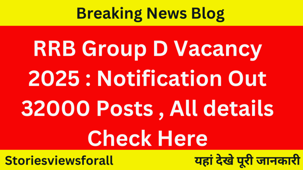 RRB Group D Vacancy 2025