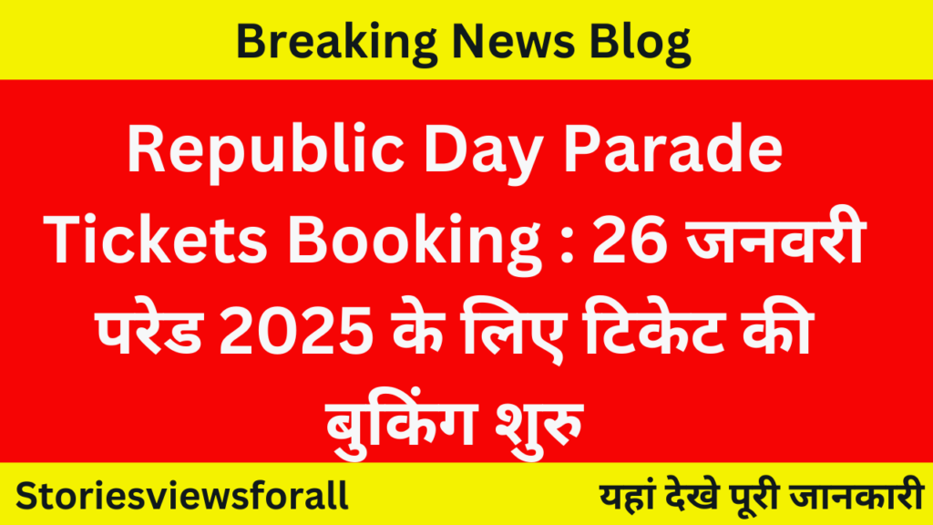 Republic Day Parade Tickets Booking