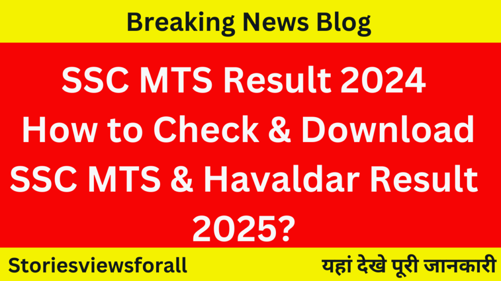 SSC MTS Result 2024