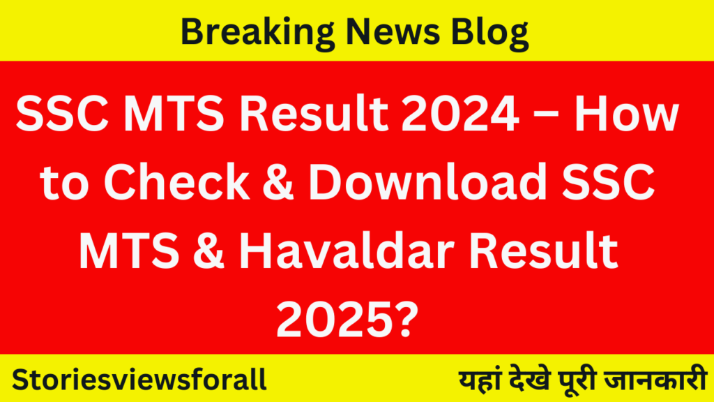 SSC MTS Result 2024