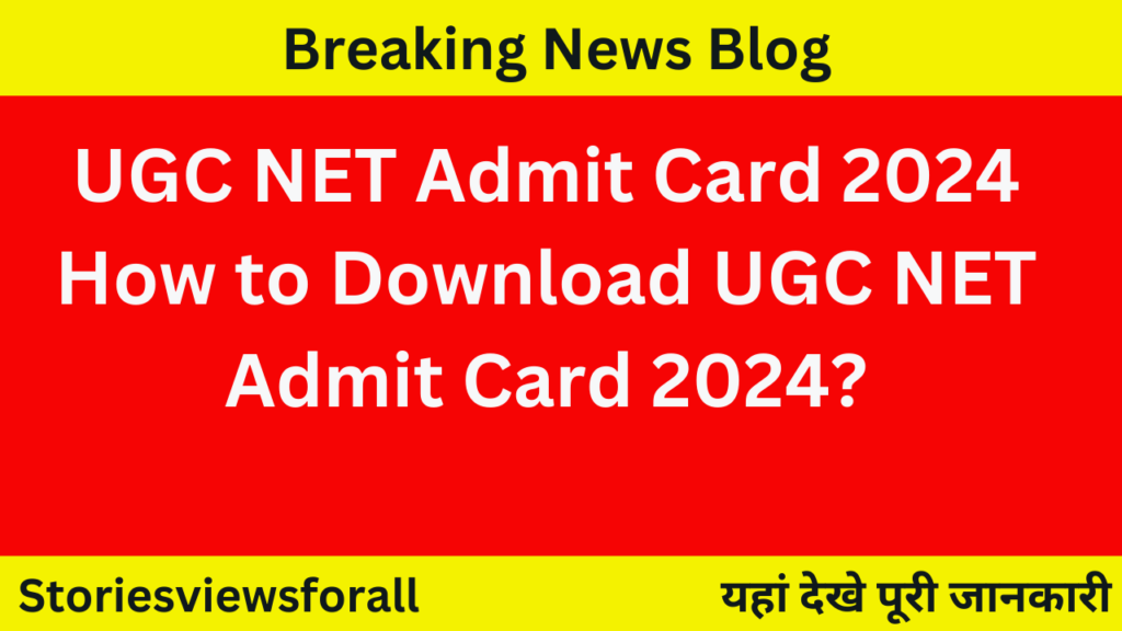 UGC NET Admit Card 2024