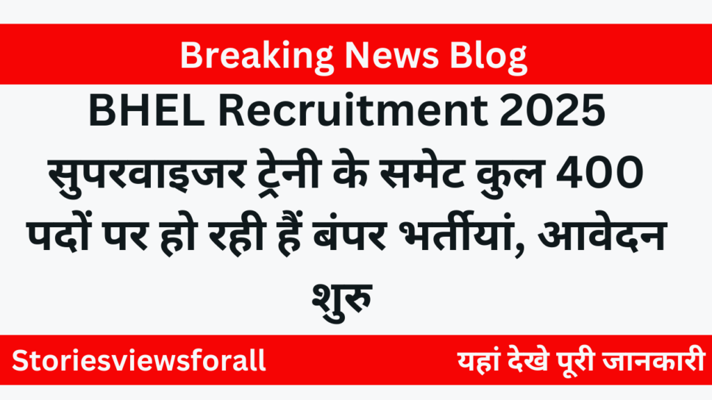 BHEL Recruitment 2025