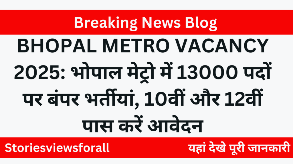 BHOPAL METRO VACANCY 2025