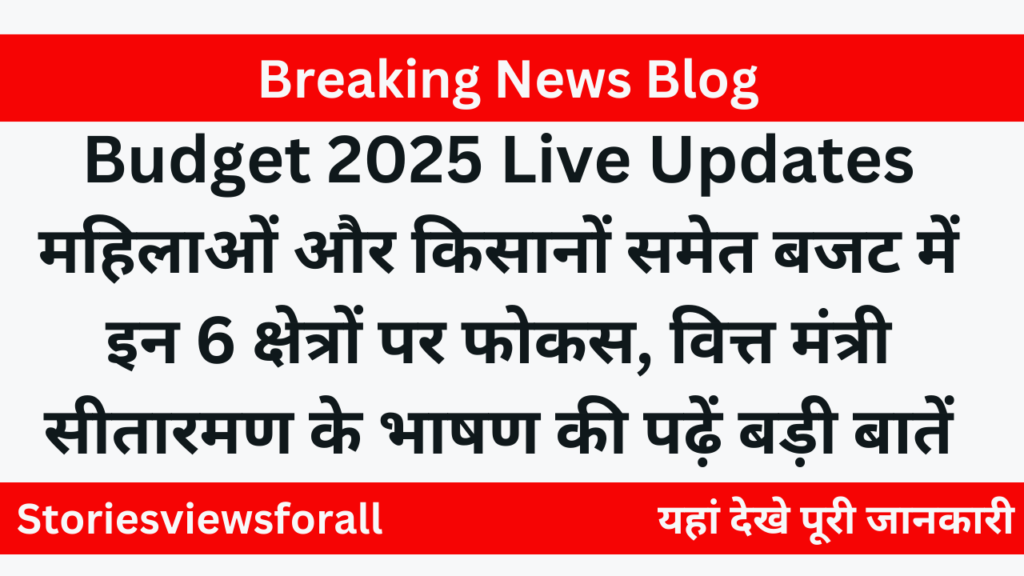 Budget 2025 Live Updates