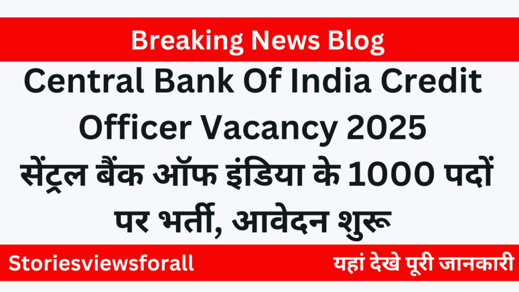 Central Bank Of India Credit Officer Vacancy 2025