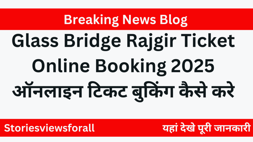 Glass Bridge Rajgir Ticket Online Booking 2025