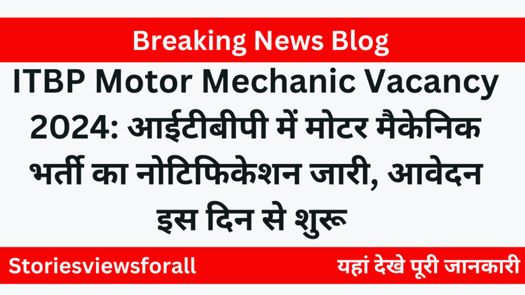 ITBP Motor Mechanic Vacancy 2024