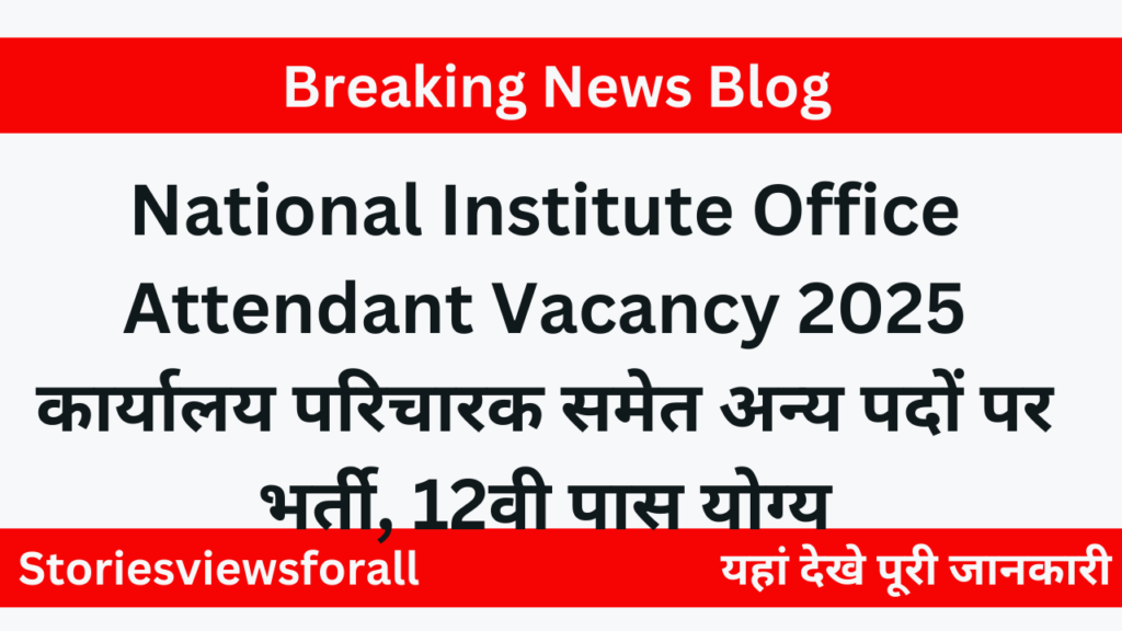 National Institute Office Attendant Vacancy 2025