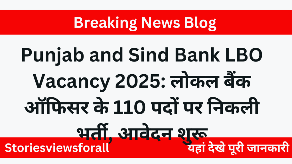 Punjab and Sind Bank LBO Vacancy 2025