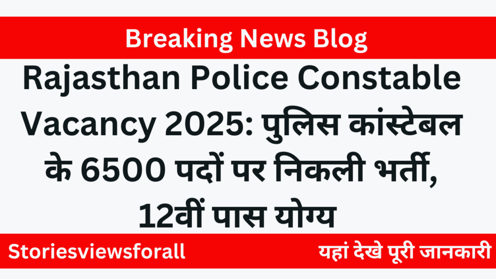 Rajasthan Police Constable Vacancy 2025