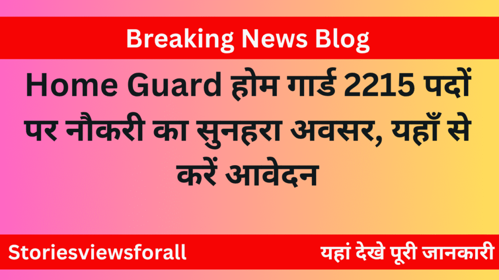 Home Guard