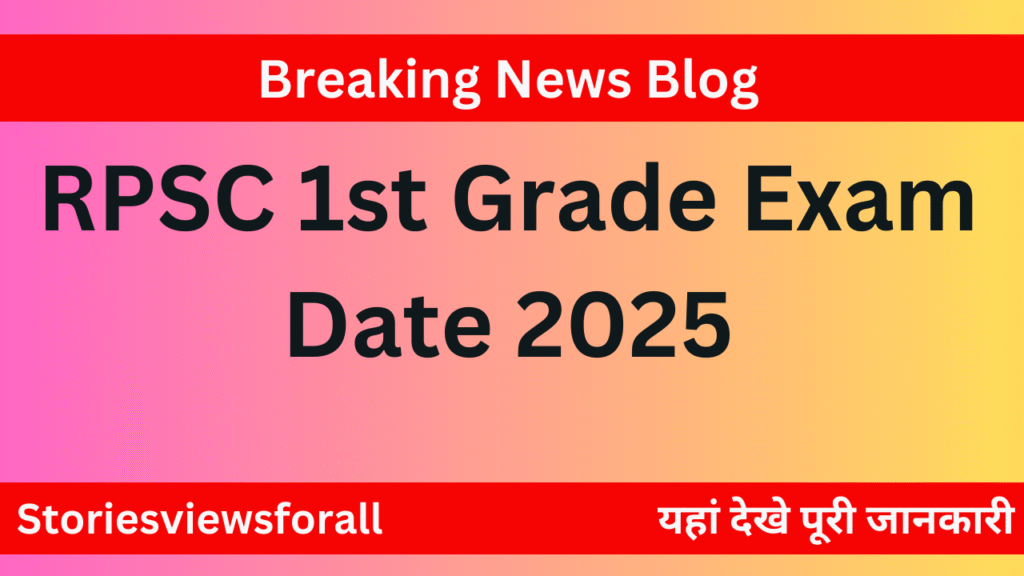 RPSC 1st Grade Exam Date 2025