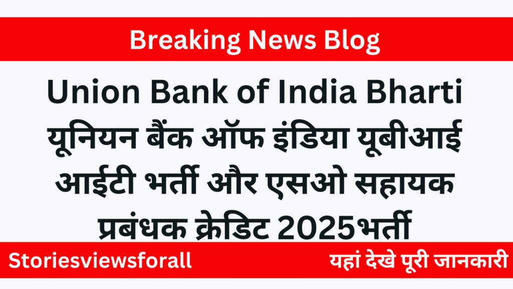 Union Bank of India Bharti