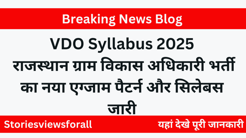 VDO Syllabus 2025