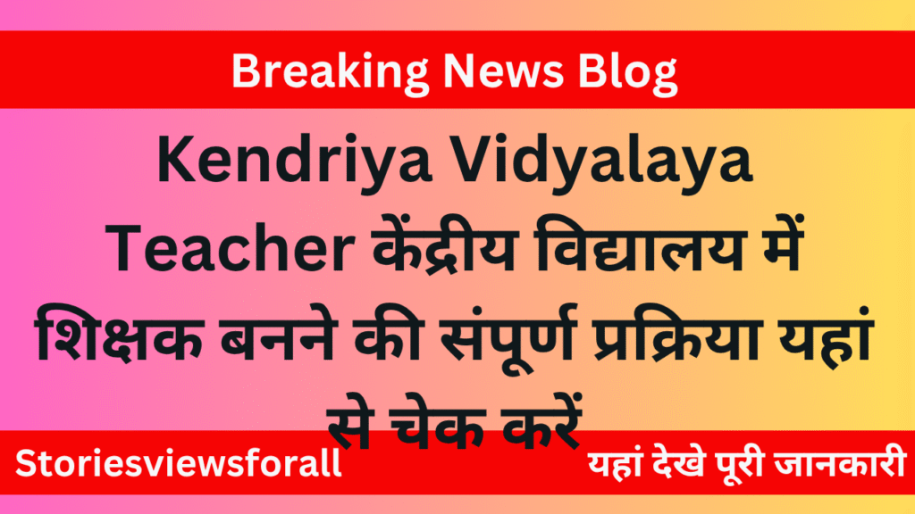 Kendriya Vidyalaya Teacher